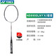 YONEX 尤尼克斯yy羽毛球拍四大天王林丹李宗伟盖德陶菲克收藏拍 纳米NS9900 紫色 伦敦世锦赛