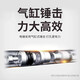 东成Z1G-1FF07-6电镐大功率1600W单用重型拆墙破碎工业级打线槽混泥土 【1050W升级款】FF-6S标配