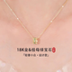Weiyang Light Luxury Emerald Gem 18K Gold Necklace for Women High-quality Clavicle Chain Valentine's Day Birthday Gift for Girlfriends