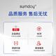 SUMDOY Japanese imported eye cream removes dark circles and eye bags, lightens fine lines, lifts and tightens men and women's stay up late artifact [Eye cream *2 Eye mask *2] Eye cream *2 Eye mask *2