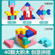 Puzzle de formation en trois dimensions de Tetris pour les enfants pour les garçons et les filles âgés de 3 à 6 ans et le puzzle réunisse les cadeaux pour enfants. Formation de pensée logique Tetris [Vente chaude] Blocs de construction en trois dimensions à grande taille (respectueux de l'environnement et sans odeur)