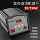 Bangyuan high frequency soldering station 203/205/208D digital display high power 150W industrial grade adjustable temperature constant temperature electric soldering iron 250W BY205H soldering station 150W+3C+K+tube tin