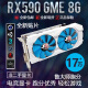 Songrui Gaming Graphics Tarjeta RX580 RX590 GTX1660TI GTX1050 CARIDA DE GRÁFICOS INDEPENDIENTES NUEVOS GAMING ESPORTORES DE ESPERA DE BLOOK NEGH