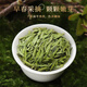 The first Jiangnan Green Tea Longjing Special Grade 200g2025 New Tea Mingqian Tea Gift Box Spring Tea Tender Sprouts Qingxin High-end Gift Gift