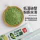 Sugen barley leaves green juice powder 5g*30 pure green juice barley leaves probiotics yuan milk soy milk drink clear juice dietary fiber fruit and vegetable juice meal replacement powder