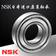 Japanisches Originallager 6216 6217 6218 6219 6220 ZZ DDU C3 NR 6219DDU (Kleberdeckel Seal) Andere