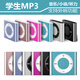 OUIOMP3/MP4播放器学生有屏幕英语听力随身听学生外放插卡薄MP3可外放 可带学校玫瑰金音效 64G可存12241首歌+听歌四件