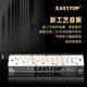 东方鼎（EAST TOP）半音阶口琴12孔48音黑色款 梦想者2.0 专业演奏初学练习通用款