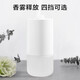 Xiaomi Mijia automatic fragrance machine set household fragrance machine indoor fragrance diffuser fragrance diffuser fragrance machine fragrance sea breeze morning dew