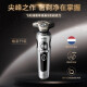 飞利浦（PHILIPS）飞利浦剃须刀电动刮胡刀自动剃须刀旋转式剃胡刀蜂巢奢享SP9系高端整机进口送男友送老公 【无线充电板+修剪器】 -SP9871