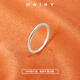 DAISY DREAM solid 999 solid silver ring plain ring ring for women niche design simple tail ring for men ins solid silver couple index finger ring smooth solid ring full body 999 silver size 12