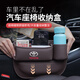 Kazuo is suitable for Toyota car sandwich leather storage storage box, central control leak-proof storage artifact organizer box decoration supplies, main driver - wine red, single pack, Wilanda/Highlander/FAW Toyota bZ4X
