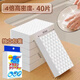 Qianlingniao Nano Sponge Magic Wipe Kitchen Cleaning Sponge Decontamination Shoe Shine Teacup Cleaning Magic Magic Wipe Powerful Descaling Premium 10*7*3cm Drum Beat-High Density Nano Sponge Wipe Individually Packaged Moisture-Proof 20 Tablets