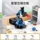 幻尔 树莓派5/4B机械臂AI视觉识别ROS机器人ArmPi FPV开源python编程机器人智能垛码机械手臂 标准版 无主板 无SD卡