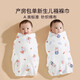 Acacia tung single newborn delivery room swaddle combed cotton newborn swaddling blanket baby wrap snail bear 83*83