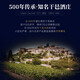 路易马西尼（Louis Marsyney）派斯顿法国进口洋酒XO白兰地40°烈酒礼盒装（原酒进口）秘密 单只装 700mL 1瓶