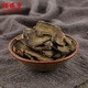 Fuxitang Panax Notoginseng Slices Panax Notoginseng Slices Yunnan Wenshan Panax Notoginseng Medicamentos herbales chinos Panax Notoginseng Slices 100g*1 Can Can