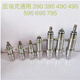 
XMSJ custom Greek General 390 395 595 695 sprayer stainless steel pump body assembly Ceramic pump body total 395 490 495 stainless steel pump body assembly