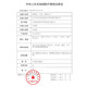 
Omron Atrial Fibrillation Electronic Blood Pressure Meter Dual Testing HEM-7374T1 Blood Pressure Meter Medical High Accurate Blood Pressure Meter Home 7374T1 Double Testing Machine [Blood Pressure + Atrial Fibrillation] Newly Upgraded