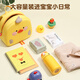 Xiaochuangjia pour enfants de la maternelle de la maternelle sac à lapin fille sortant pour la sortie de printemps bébé bébé perdu fille 3 super mignonne de 2 ans de lapin rose petit (adapté à la hauteur en dessous de 90 cm)