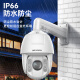 
Hikvision ball machine zoom surveillance camera 6-inch outdoor optical zoom network gimbal camera automatic cruise 360 ​​degree rotating infrared high-definition night vision DS-2DC [2 million 23 times] DS-2DC6223IW-D includes power supply + bracket + waterproof box