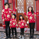 Bubble Orange (BUBBLE ORANGE) family portrait parent-child outfit Chinese style national style knitted sweater autumn and winter style for a family of three or four, mother and son, father and daughter, special red blessing character (single top) 110 size (recommended weight 35Jin Jin is equal to about 0.5 kg)