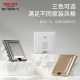 Delixi DELIXI 86 wall embedded socket depth adjustable household air conditioner refrigerator bedside table embedded hidden socket [porcelain white] five-hole 10A socket