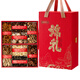 
Zhao Tiesheng Mushroom Gift Box Dry Goods Box Chicken Mushroom Pure Mushroom New Year’s Goods Delivery Gift Pack Group Purchase Shanzhen Jinli 880g