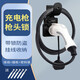 New energy vehicle charging pile gun head lock BYD Ideal Xpeng anti-theft lock line hook bracket accessories charging gun head lock-with password lock