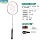 YONEX YONEX Badminton Racket yy Beginner Carbon Compound Badminton Racket Single Shot NR7000i Rose Powder Introduction Single Shot