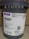 OEMG美孚拉力士空压机油827全往复式空气压缩机润滑油18.9L 829-18.9L