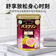 Bascolin bath salt 600g pink lemon fragrance sleep aid and exfoliation bath salt bath powder foot bath powder
