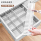 Meijia Life drawer storage partition board 12 pieces extended 47*7cm partition box partition plastic partition organizer and partition artifact