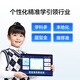 科大讯飞人工智能学习机T30lite/pro小学初中高中通用大屏AI精准学新课标学生护眼学习平板【孙俪代言】 【勿拍】自带支架保护套