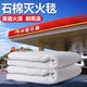Wenju 1.5m*1.5m double layer asbestos fire blanket fire blanket fire rescue kitchen gas station national standard fire blanket fire certification chemical factory fire 1.5m asbestos quilt fire blanket
