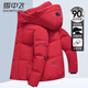 Flying in the Snow 90 Down Jacket Men's Removable Hat Thickened Fashion Casual Autumn and Winter Warm and Coldproof Jacket Men's Black 175