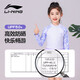 Li ning (li-nun) Kinder Badeanzug Girls Cute Fun einteiliger Badeanzug konservativer lässiger Badeanzug 736 Langarmer Stil 130