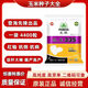 New insect-resistant version of Pioneer Xianyu 335 nationally approved corn seeds, high-yielding corn seeds, good seeds from the north and south. Insect-resistant version of Xianyu 335 original 1 bag 4400 grains