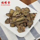 Fuxitang Panax Notoginseng Slices Panax Notoginseng Slices Yunnan Wenshan Panax Notoginseng Medicamentos herbales chinos Panax Notoginseng Slices 100g*1 Can Can