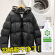 YQNY down jacket washing detergent special fluffy cotton jacket detergent neutral oil removal stains cleaning agent down jacket detergent 380ml