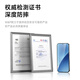 W/P [Ultraschallfingerabdruck in Sekundenschnelle] geeignet für Xiaomi 15 Temperierter Film Xiaomi14 Temperiertes Mobilfunkfilm Ein Cover Second Adsorption Handy Film High-Definition-Anti-Fall-Schutzfilm WP