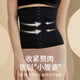 Langsha abdomen harness thin summer abdomen harness antibacterial women's belly tightening strong postpartum harness waist seal