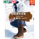 Kartelmongolische Stiefel Herrenfell integrierte Schneestiefel Männer Reitstiefel Nordosten verdickte warme Wolle Baumwollstiefel Männer grün braun 6627 43