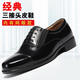 
(Its)#(Other)(Cultural)(Use)(Product-?-!f(x-1)$07B Standard Tri-jointed Leather Shoes)+h彩~'彩-3.14$1592$a*a*38$9[7]] Books > Cultural Supplies > Other Cultural Supplies Fitting Styles 43