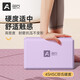 Upani yoga bricks, adult high-density foam bricks, children's dance practice auxiliary tools, wear-resistant, non-slip bricks, environmentally friendly