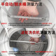 Huixi semi-automatic old-fashioned washing machine accessories spin-drying barrel press tablet universal Midea Haier AUX Little Swan TCL dehydration barrel inner cover press cloth press tablet double barrel double cylinder diameter 24.5cm dehydrator dryer 2 pieces