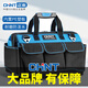 Chint tool bag men's canvas wear-resistant electrician special small portable multi-functional repair and installation woodworking tool bag 13 inches classic thickened version