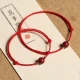 Shi Chuan Baishi cinnabar red rope bracelet anklet transfer beads zodiac year red rope jewelry couple birthday gift good luck fashion jewelry