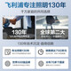 飞利浦（PHILIPS）开关插座家用恒曦86型空调一开双控网络面板深灰色 斜五孔（10A） 插座