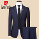 Pierre Cardin suit men's business slim suit men's work professional formal small suit men's best man groom's suit knitted 502 black (single top) L (170)